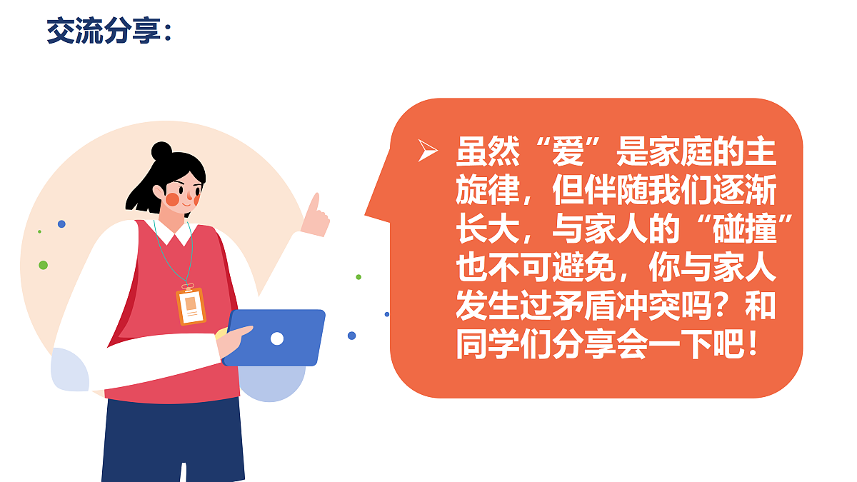 17433779第6页