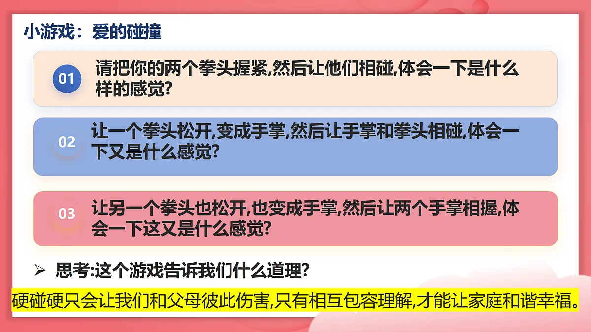 17433779第7页