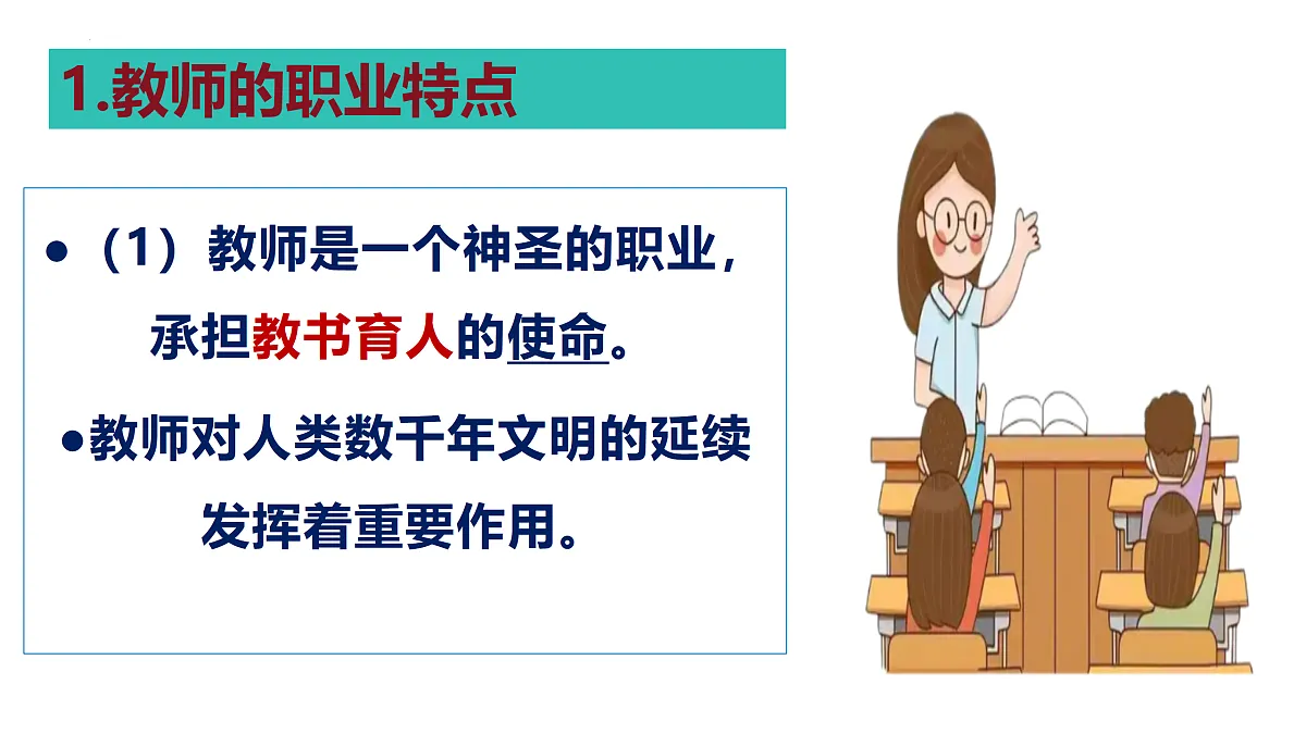 17433780第3页