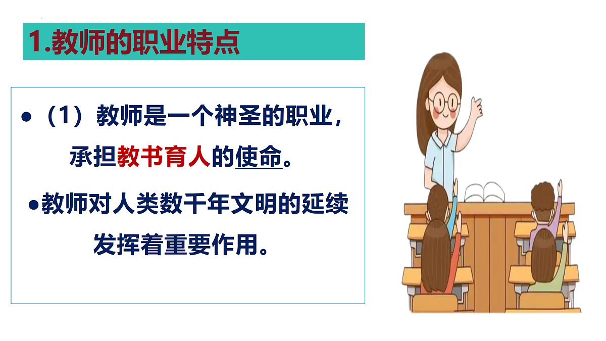 17433780第3页