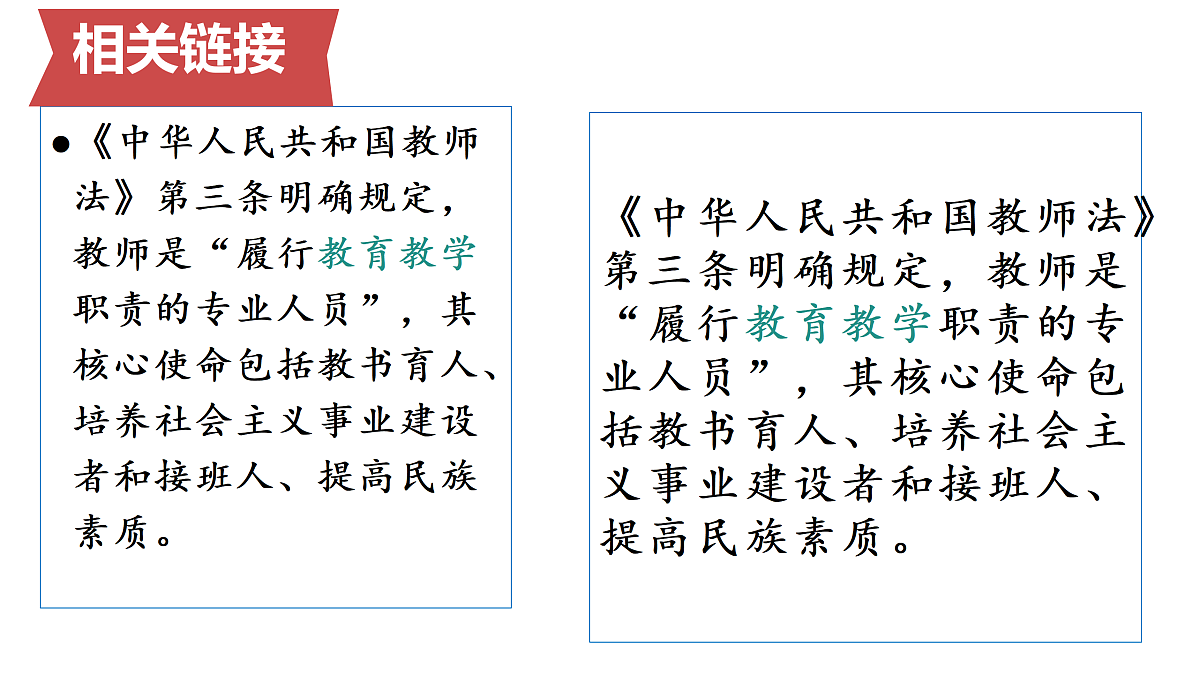 17433780第4页