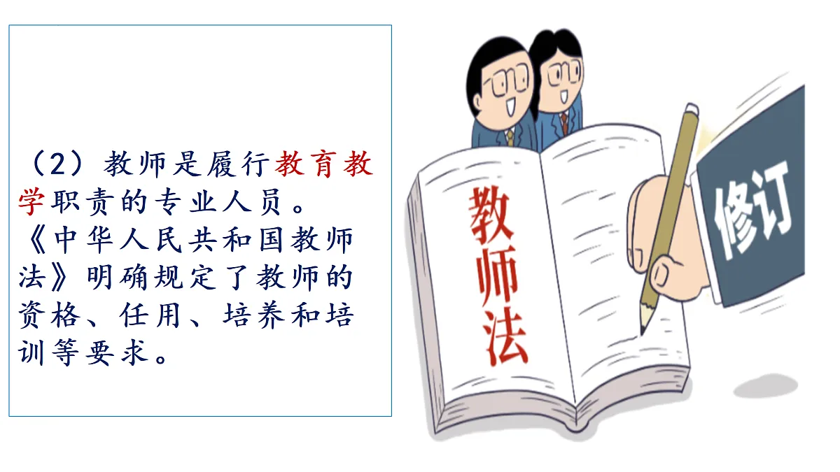 17433780第5页