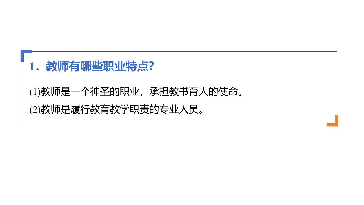 17433780第6页