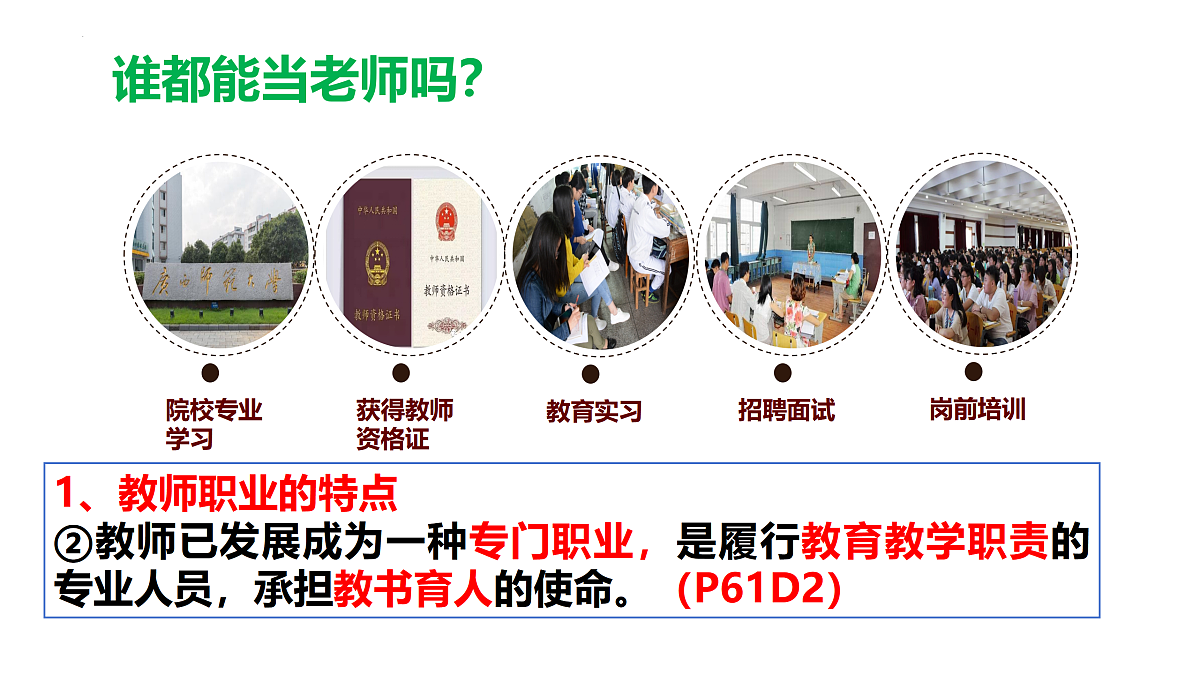 17433780第8页