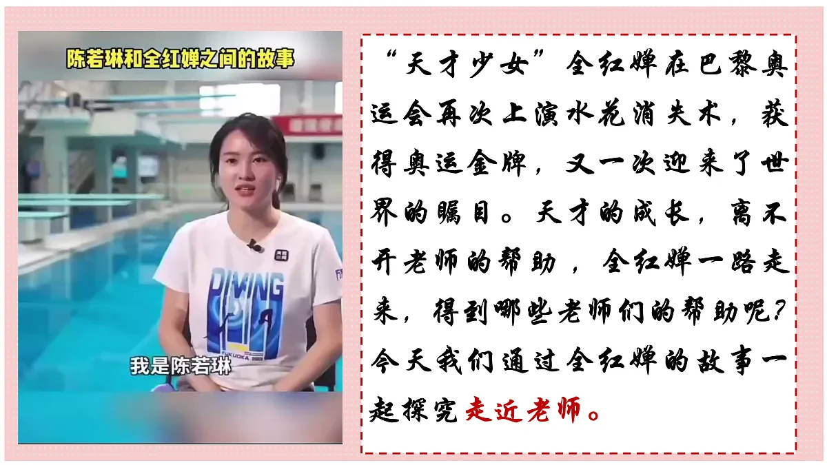 17433781第2页