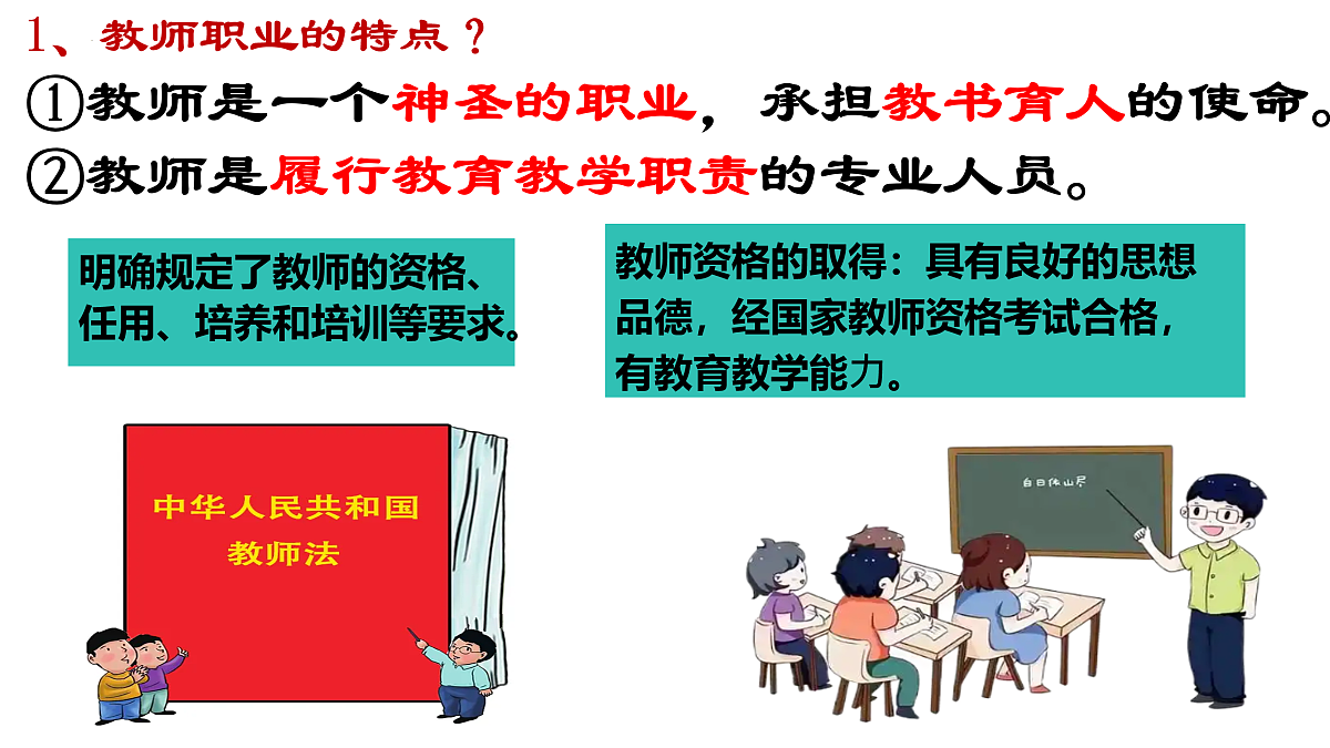 17433781第8页