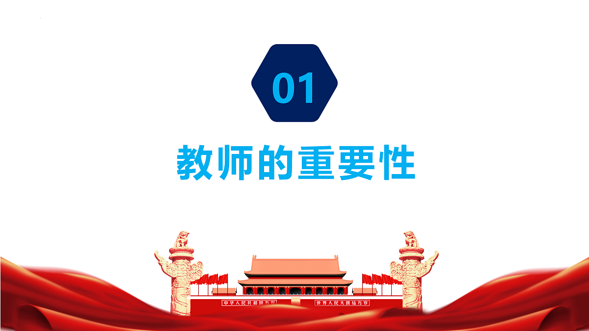 17433782第3页