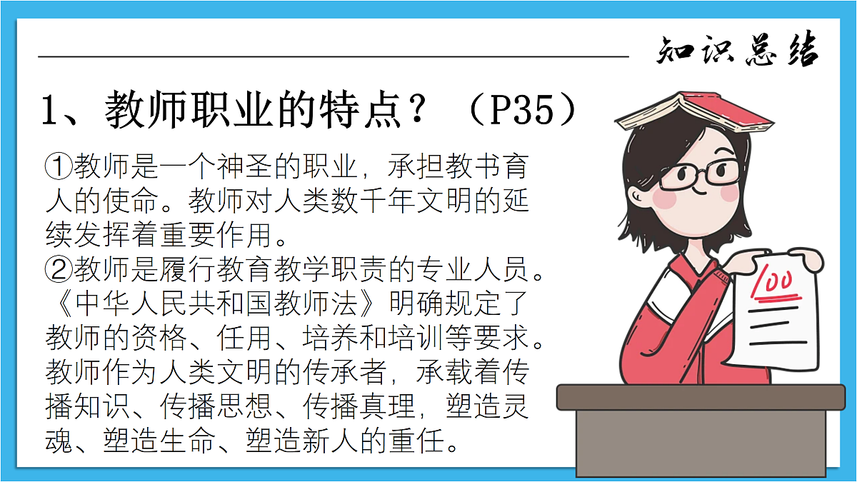 17433782第6页