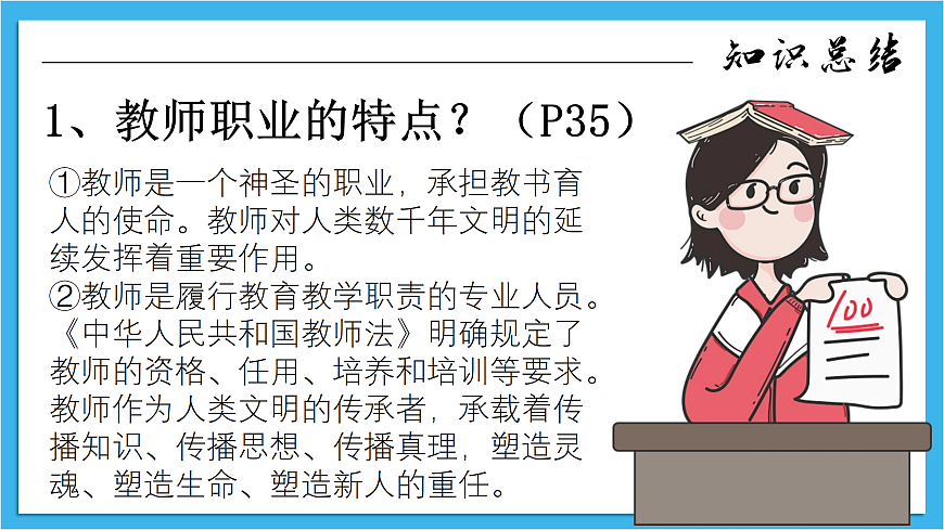17433782第6页