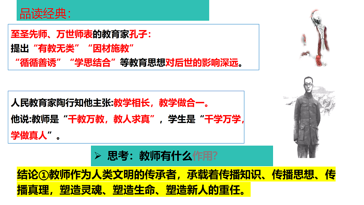 17433782第7页