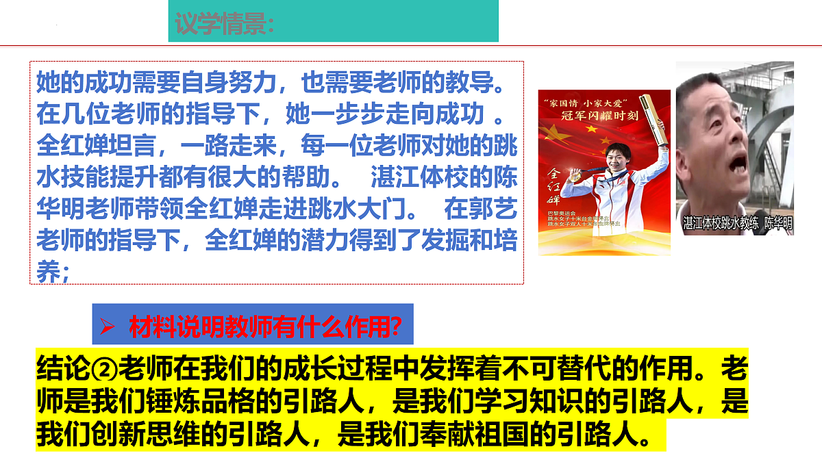 17433782第8页