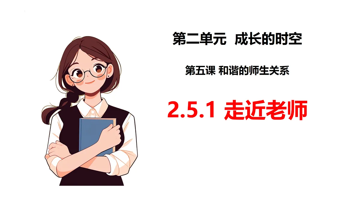 17433783第2页