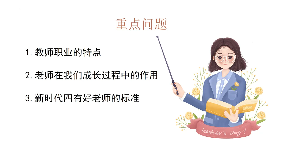 17433783第4页