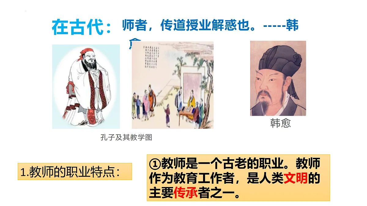 17433783第6页