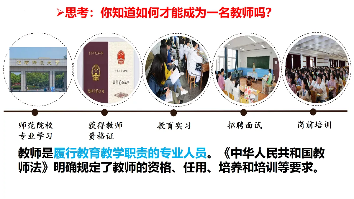 17433783第7页