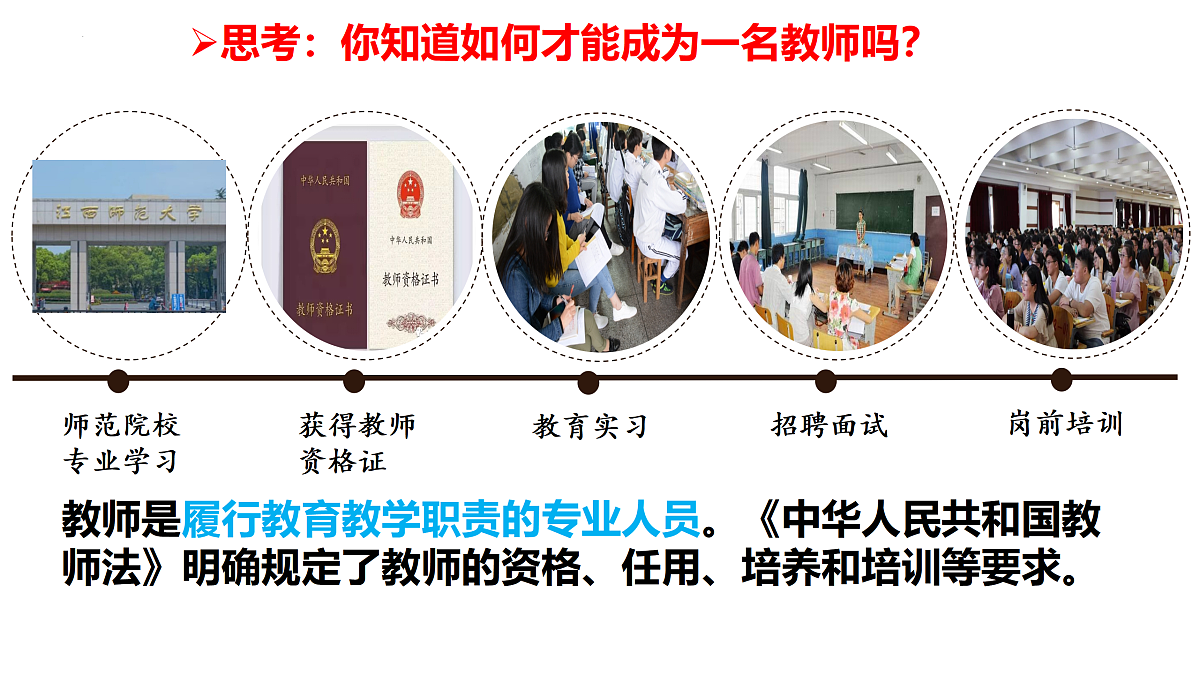 17433783第7页