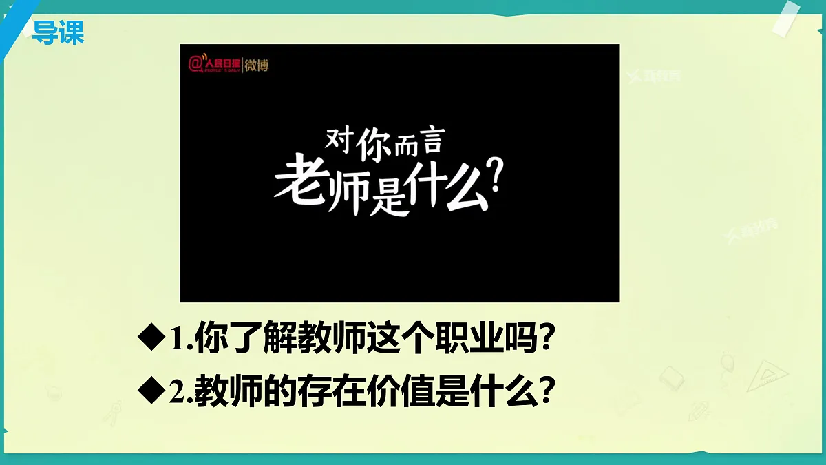 17433784第1页