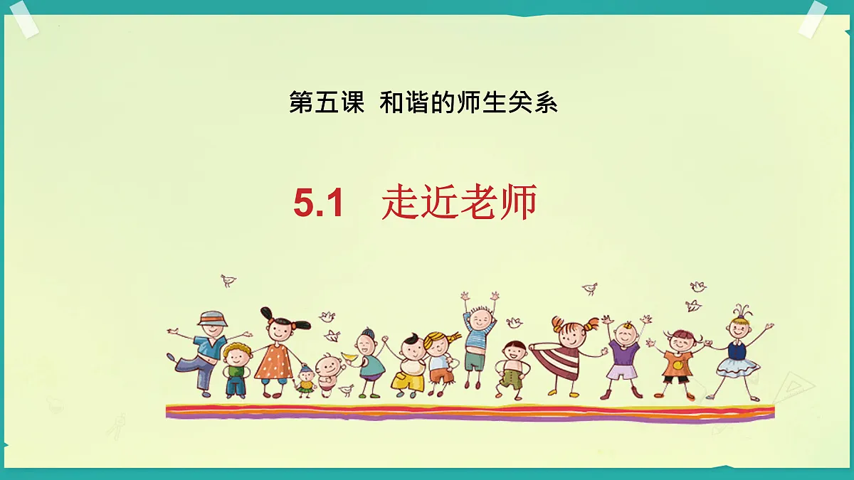17433784第2页