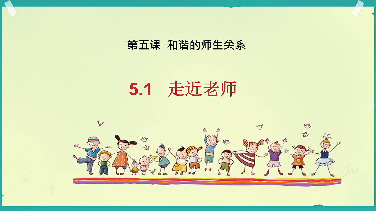 17433784第2页