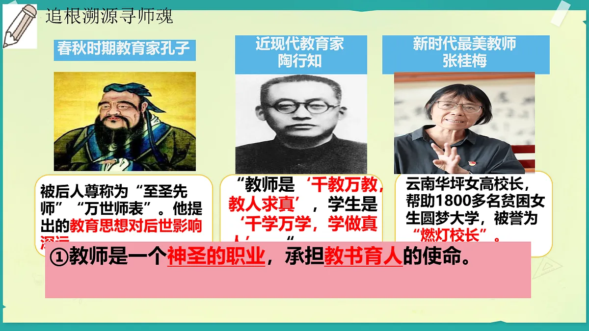 17433784第5页