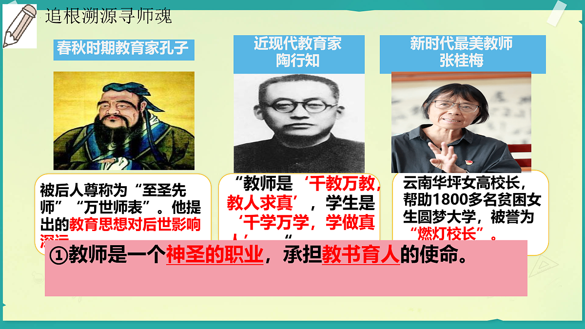 17433784第5页