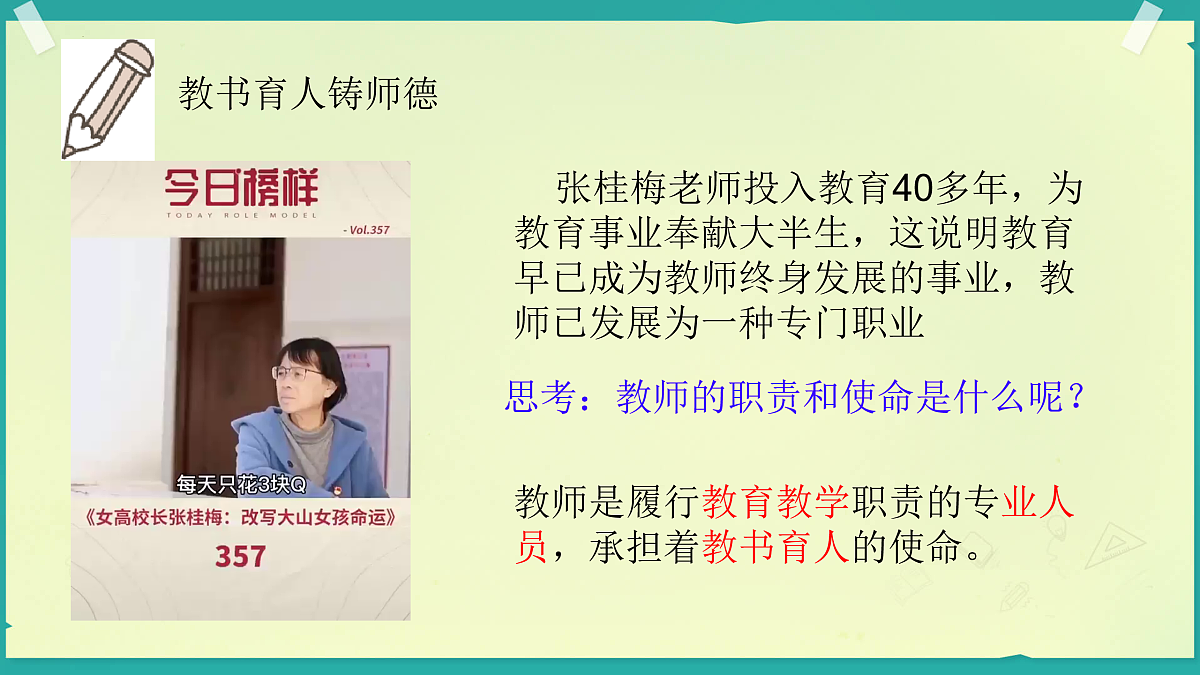 17433784第6页