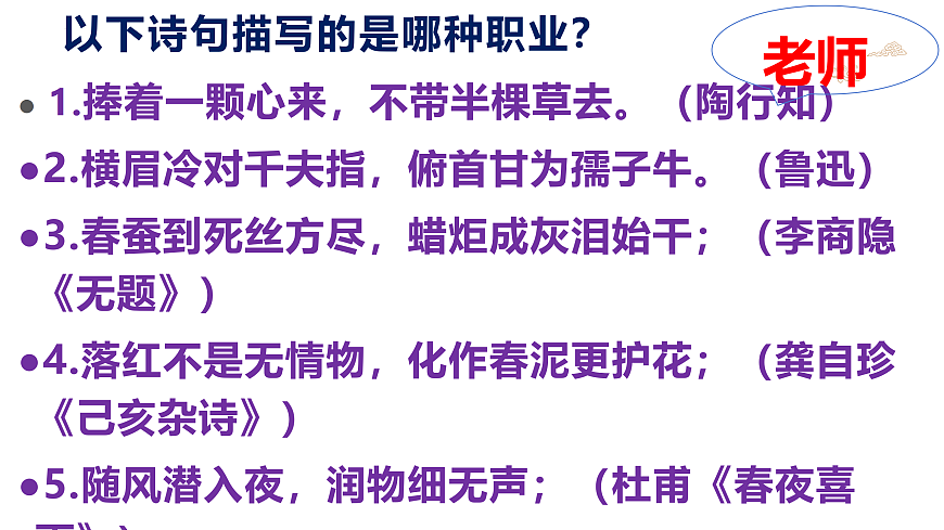 17433785第3页