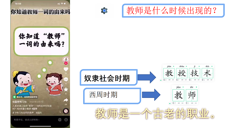 17433785第5页