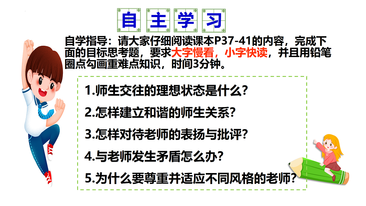 17433786第4页