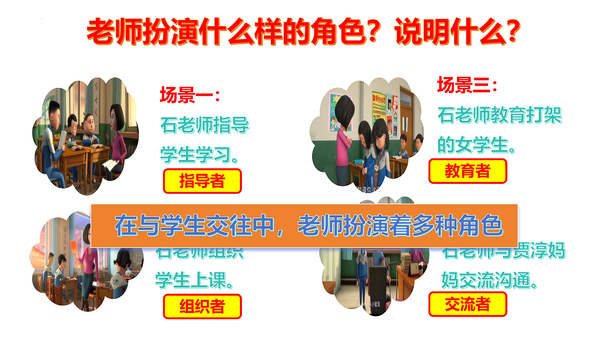 17433786第5页