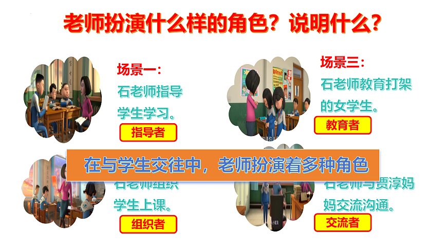 17433786第5页
