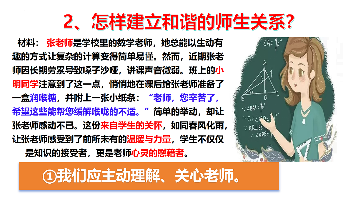 17433786第7页