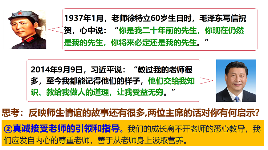 17433786第8页