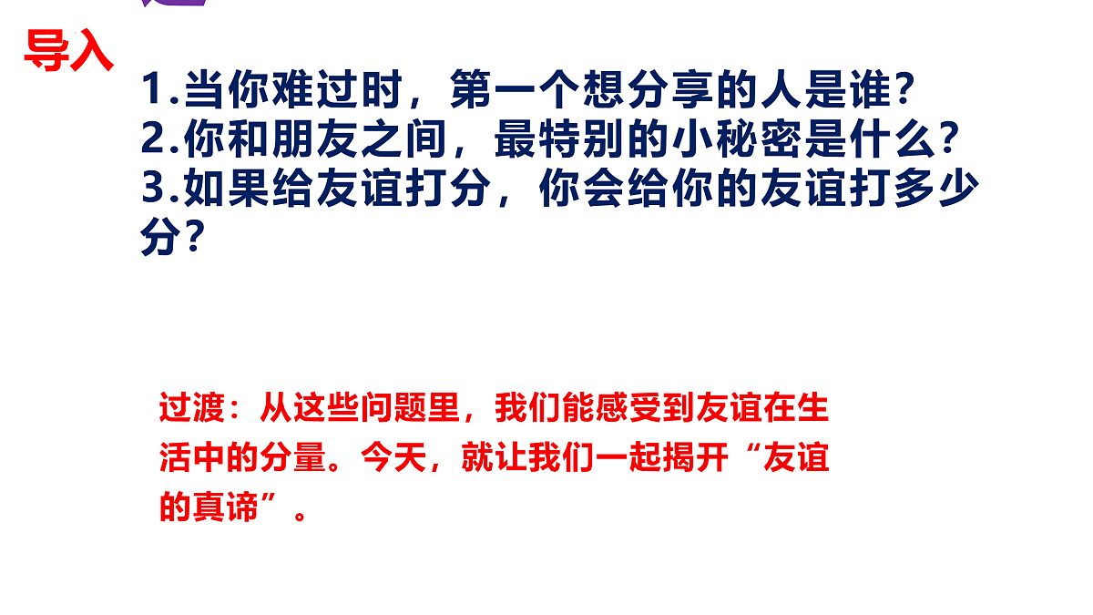 17433787第1页