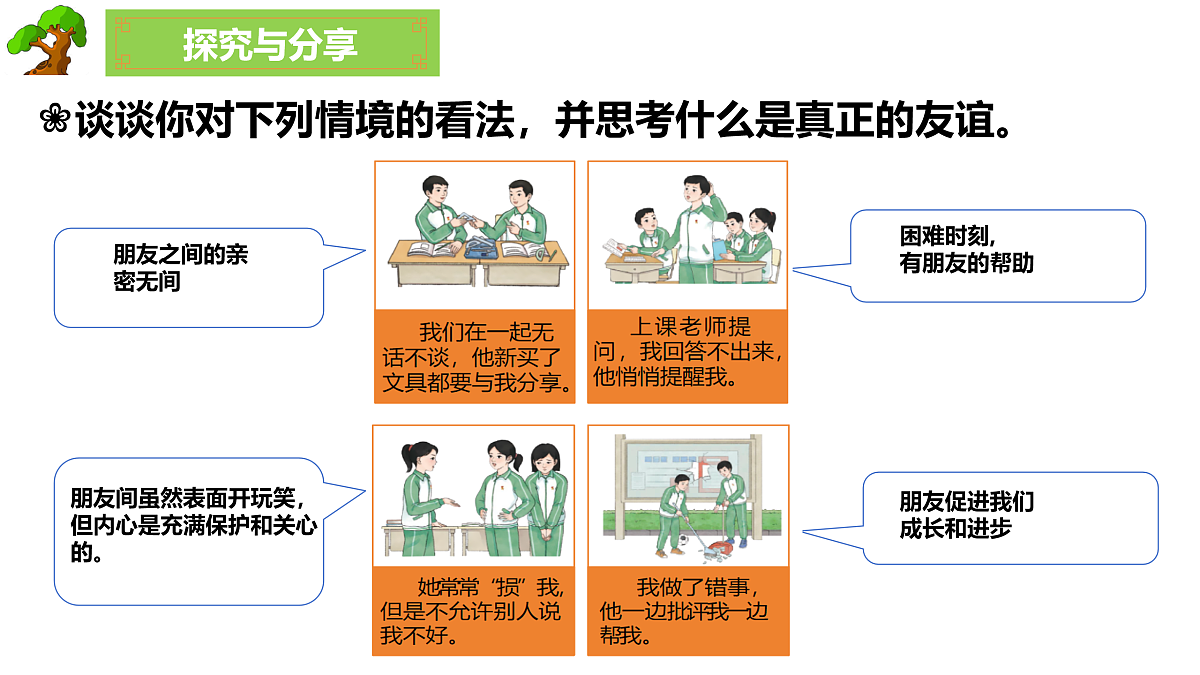 17433787第8页