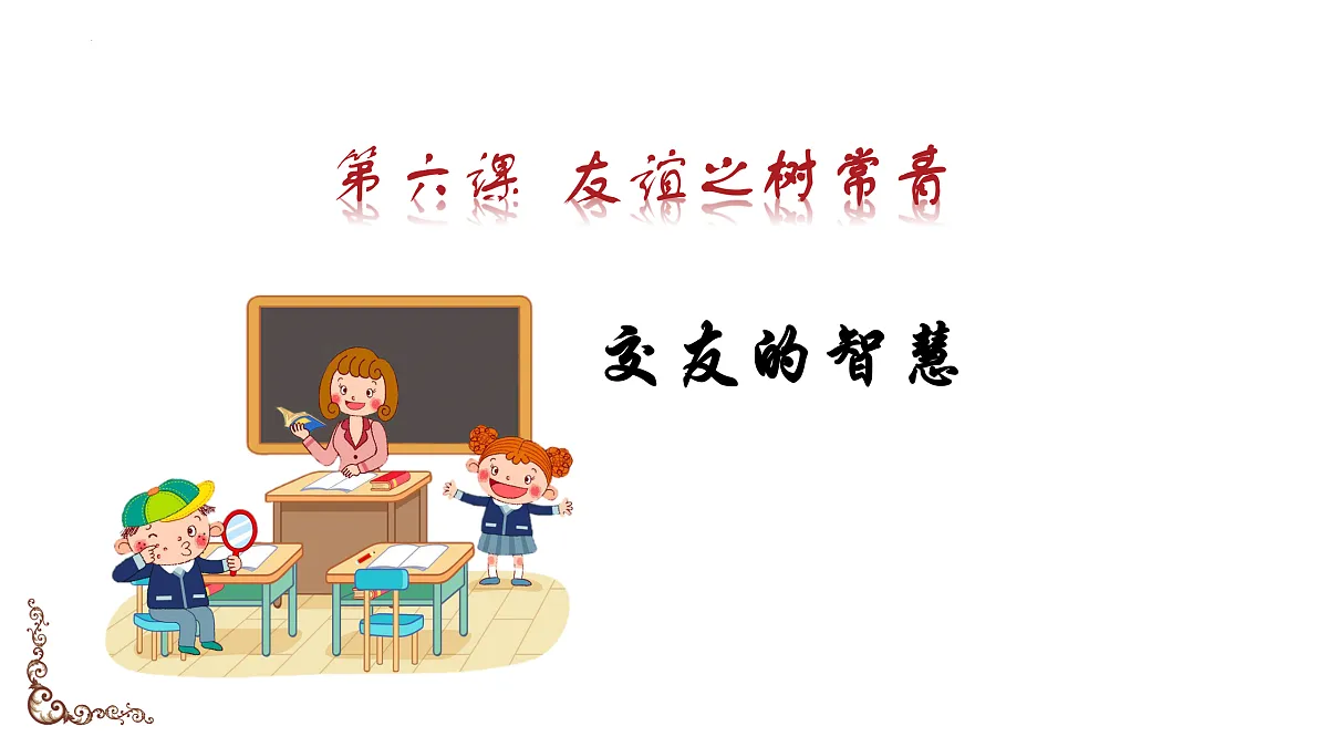 17433788第1页
