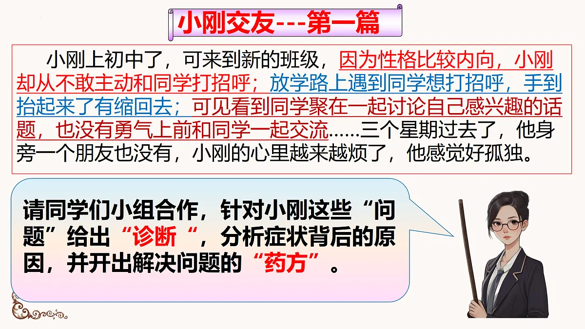 17433788第4页