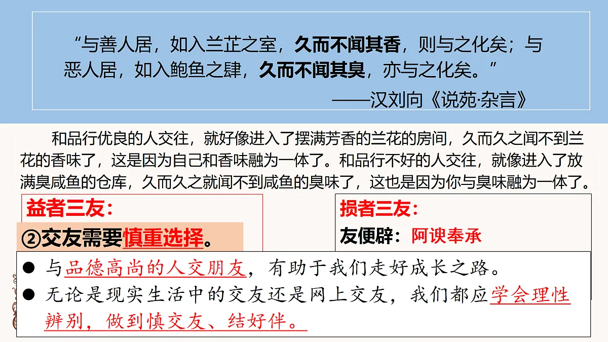 17433788第6页