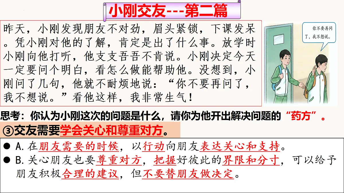 17433788第7页