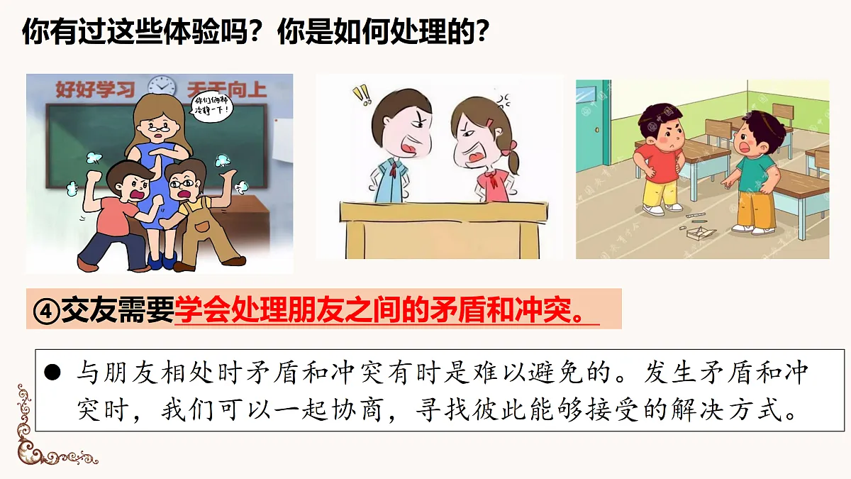 17433788第8页