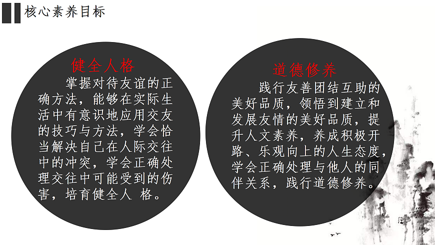 17433789第2页