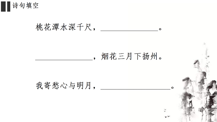 17433789第3页