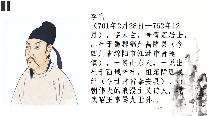 17433789第4页