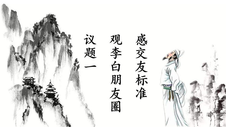 17433789第5页