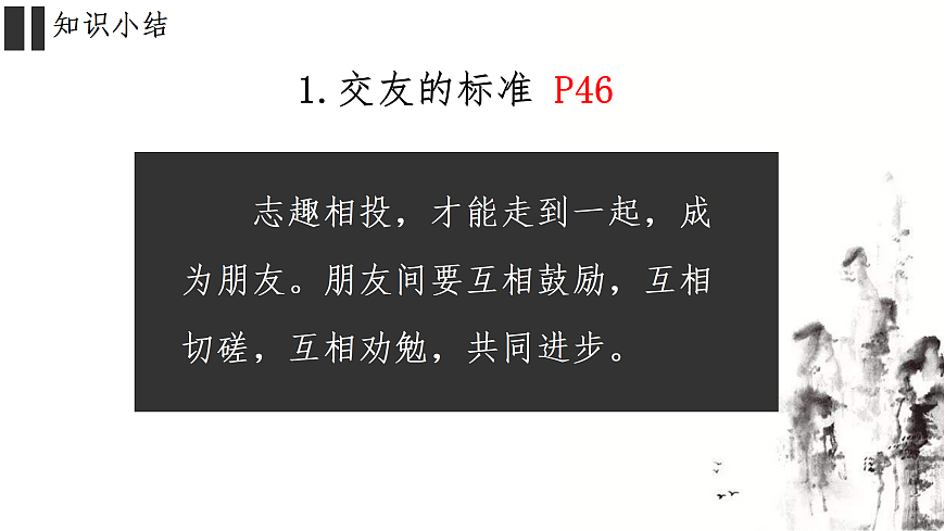17433789第7页