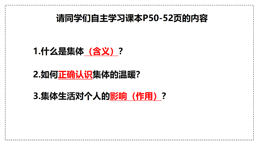 17433790第5页