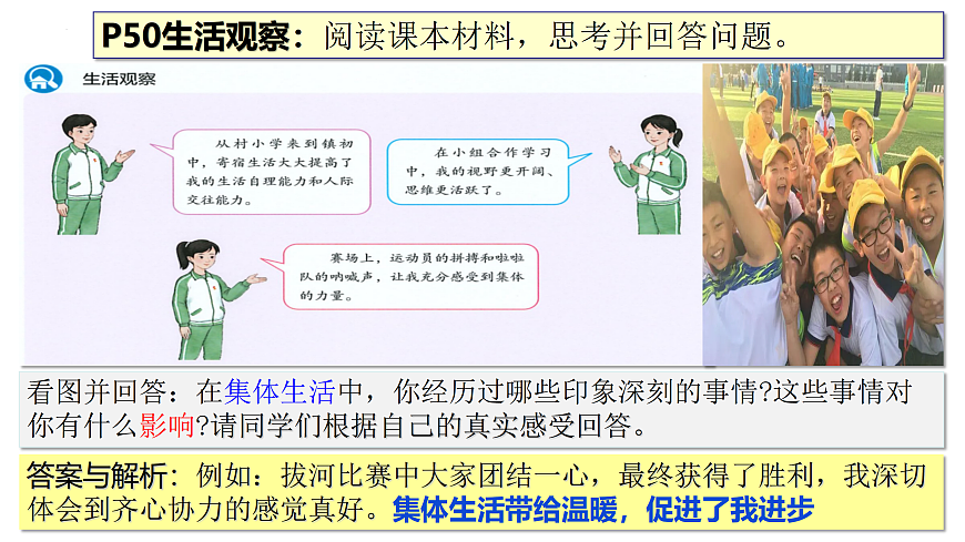 17433790第6页
