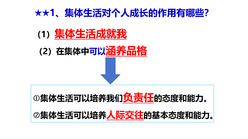 17433790第8页