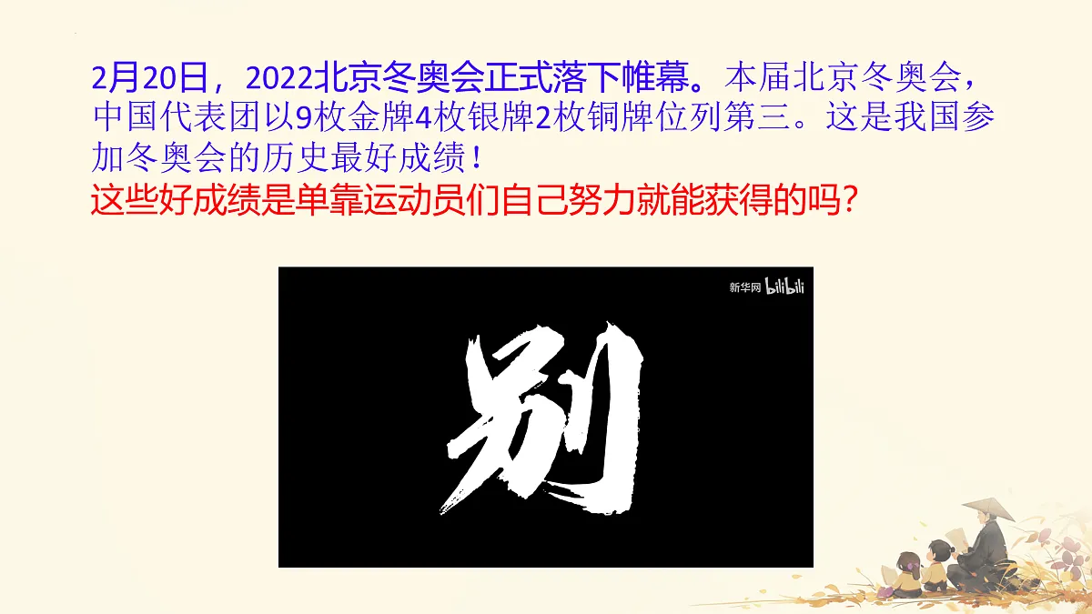 17433791第1页