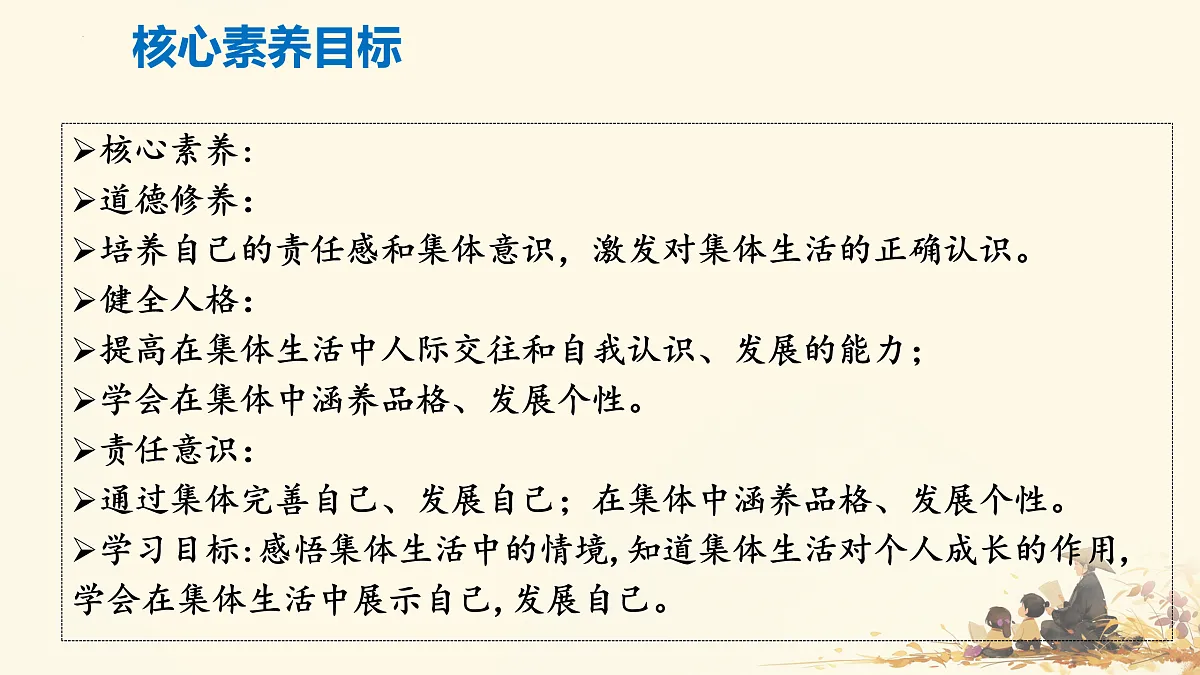 17433791第3页